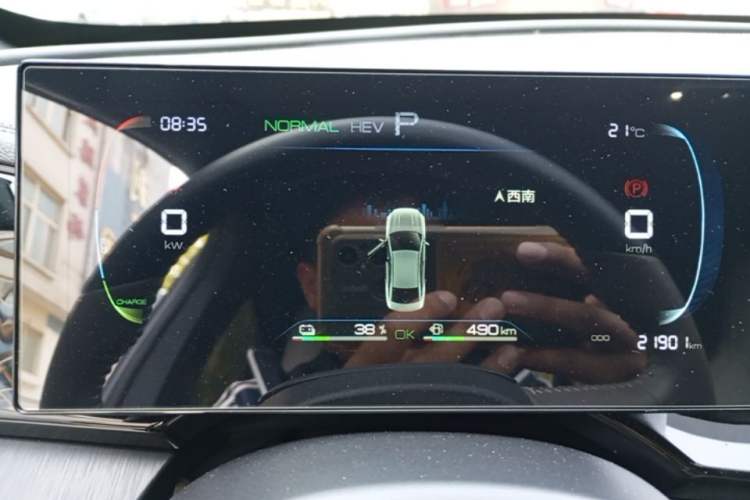 Used BYD Qin PLUS 2024 HONOR Edition DM-i 55KM Leading Model Instrument Cluster
