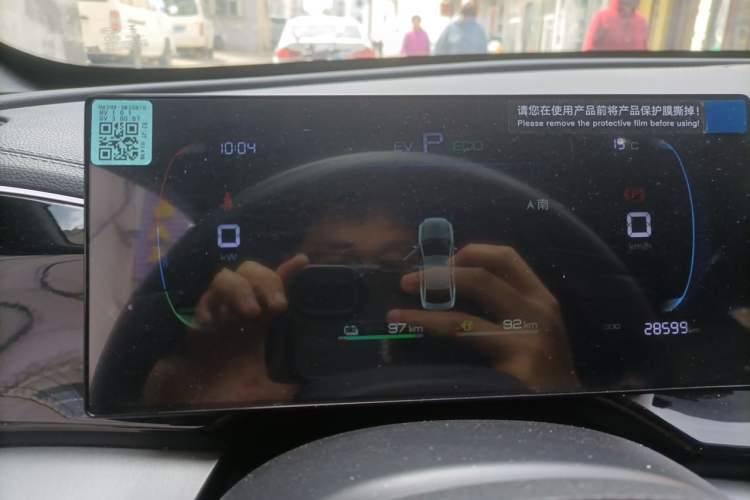 Used BYD Qin PLUS 2024 HONOR Edition DM-i 120KM Leading Model Instrument Cluster