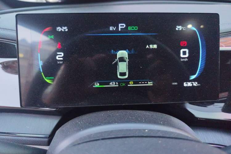 Used BYD Qin PLUS 2024 HONOR Edition DM-i 55KM Leading Model Instrument Cluster