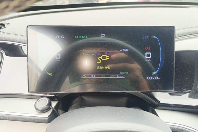Used BYD Qin PLUS 2024 Honor Edition EV 420KM Leading Model Instrument Cluster