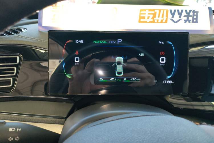 Used BYD Qin PLUS 2024 HONOR Edition DM-i 55KM Leading Model Instrument Cluster