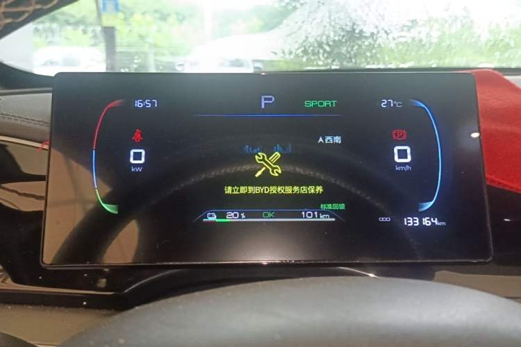 Used BYD Qin PLUS 2024 Honor Edition EV 510KM Leading Model Instrument Cluster