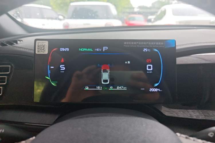 Used BYD Qin PLUS 2024 HONOR Edition DM-i 55KM Leading Model Instrument Cluster