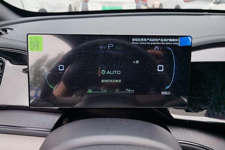 Used BYD Qin PLUS 2024 HONOR Edition DM-i 55KM Leading Model Instrument Cluster