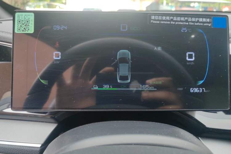 Used BYD Qin PLUS 2024 Honor Edition EV 420KM Leading Model Instrument Cluster