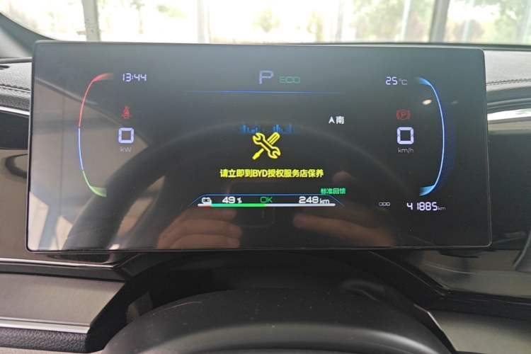 Used BYD Qin PLUS 2024 Honor Edition EV 510KM Leading Model Instrument Cluster