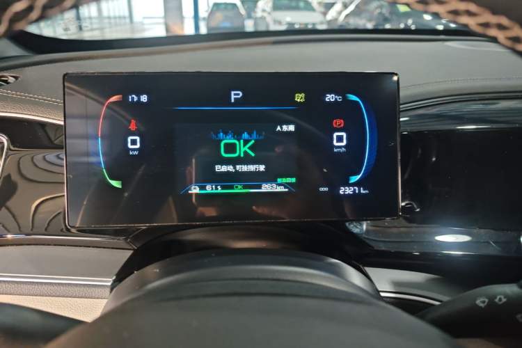 Used BYD Qin PLUS 2024 Honor Edition EV 420KM Leading Model Instrument Cluster