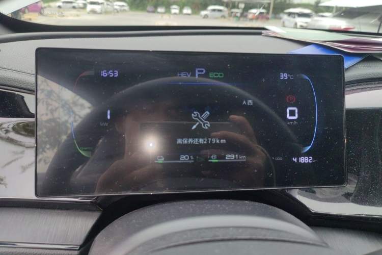 Used BYD Qin PLUS 2024 HONOR Edition DM-i 55KM Leading Model Instrument Cluster