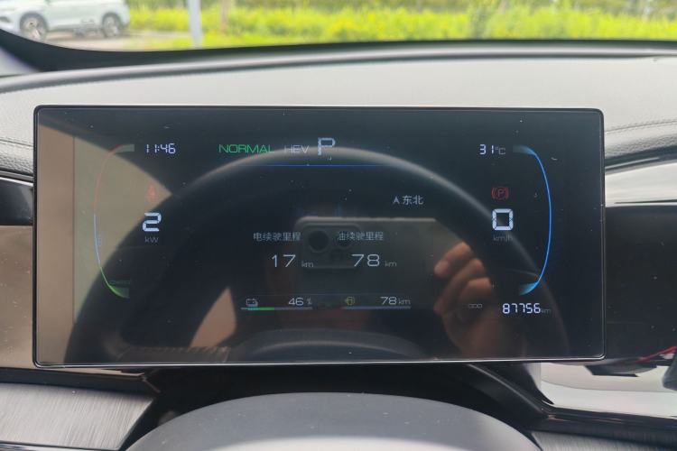 Used BYD Qin PLUS 2024 HONOR Edition DM-i 55KM Leading Model Instrument Cluster