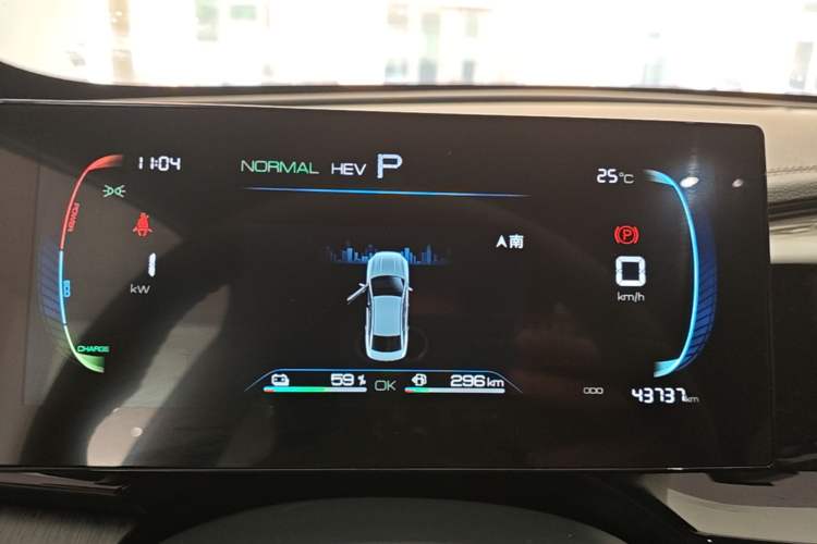 Used BYD Qin PLUS 2024 HONOR Edition DM-i 55KM Leading Model Instrument Cluster
