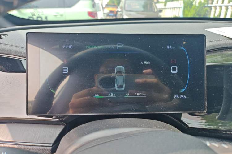 Used BYD Qin PLUS 2024 HONOR Edition DM-i 55KM Leading Model Instrument Cluster