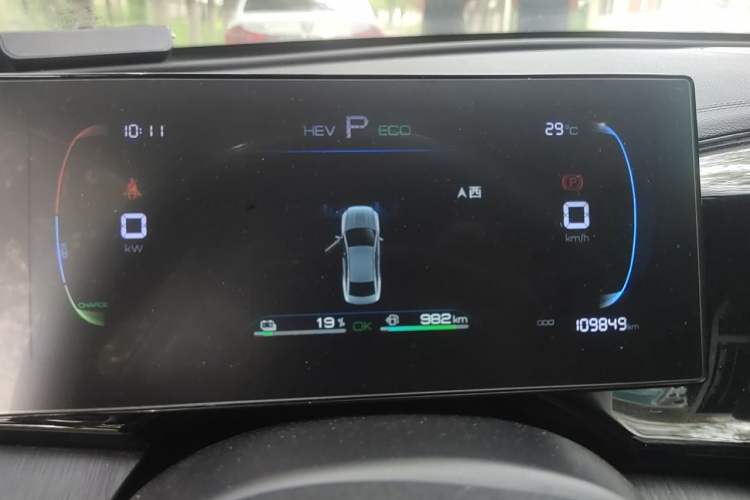 Used BYD Qin PLUS 2024 HONOR Edition DM-i 55KM Leading Model Instrument Cluster