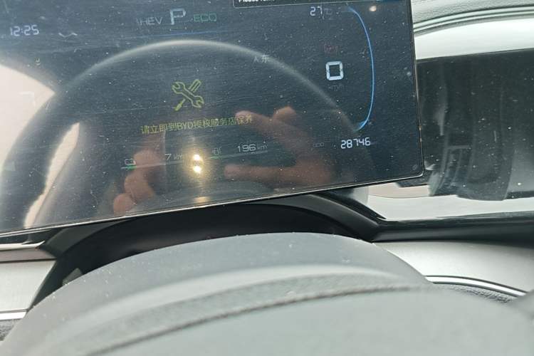 Used BYD Qin PLUS 2024 HONOR Edition DM-i 120KM Leading Model Instrument Cluster