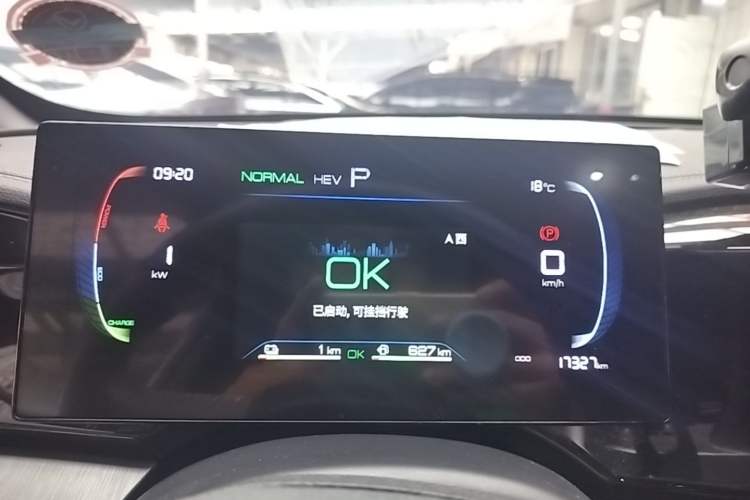 Used BYD Qin PLUS 2024 HONOR Edition DM-i 55KM Leading Model Instrument Cluster