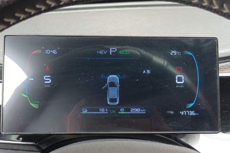 Used BYD Qin PLUS 2024 HONOR Edition DM-i 55KM Leading Model Instrument Cluster