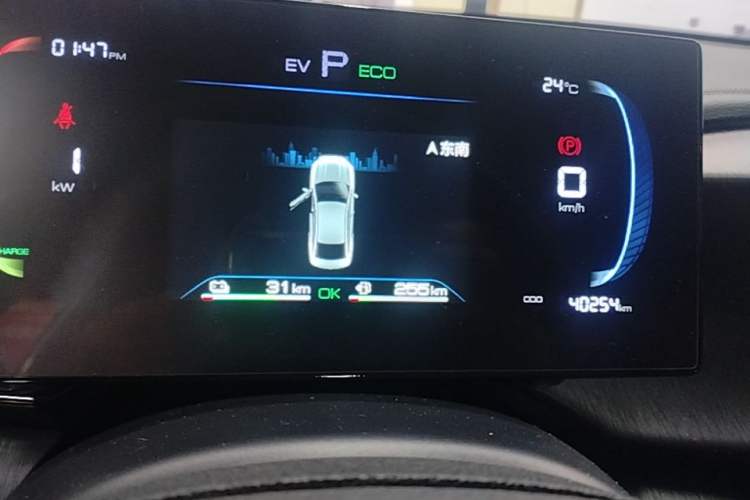 Used BYD Qin PLUS 2024 HONOR Edition DM-i 55KM Leading Model Instrument Cluster
