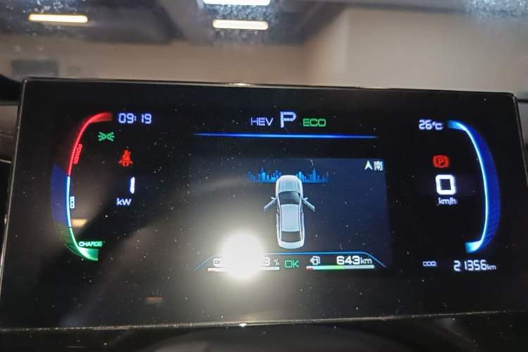Used BYD Qin PLUS 2024 HONOR Edition DM-i 55KM Leading Model Instrument Cluster