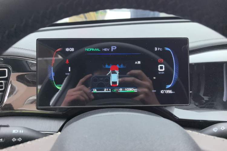 Used BYD Qin PLUS 2024 HONOR Edition DM-i 55KM Leading Model Instrument Cluster