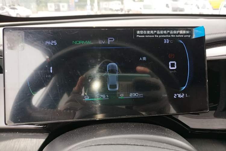 Used BYD Qin PLUS 2024 HONOR Edition DM-i 55KM Leading Model Instrument Cluster