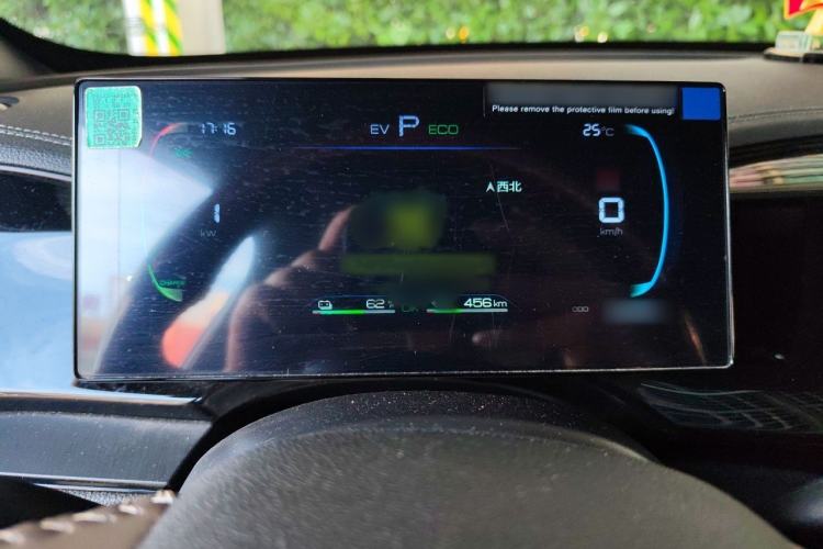Used BYD Qin PLUS 2024 HONOR Edition DM-i 55KM Leading Model Instrument Cluster