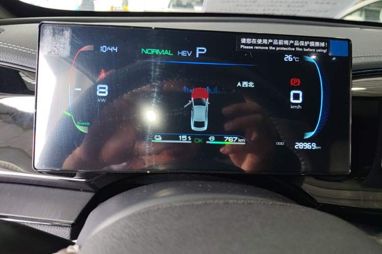Used BYD Qin PLUS 2024 HONOR Edition DM-i 55KM Leading Model Instrument Cluster