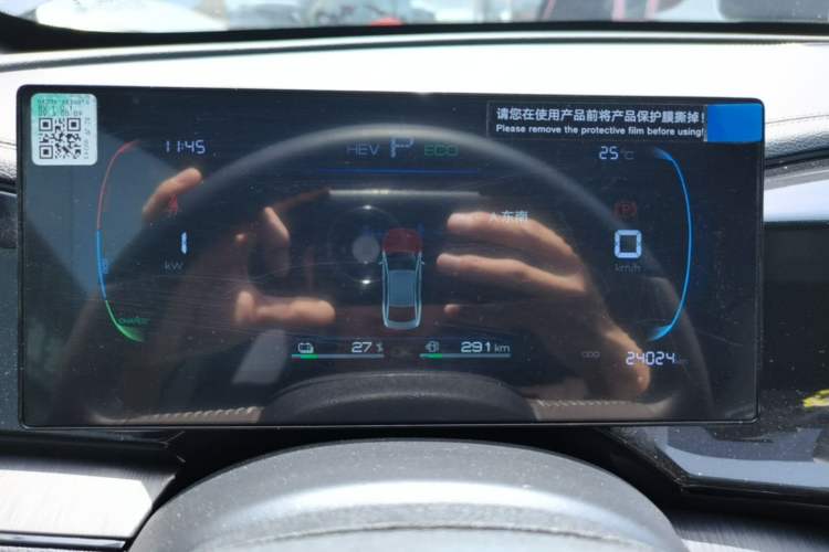 Used BYD Qin PLUS 2024 HONOR Edition DM-i 55KM Leading Model Instrument Cluster