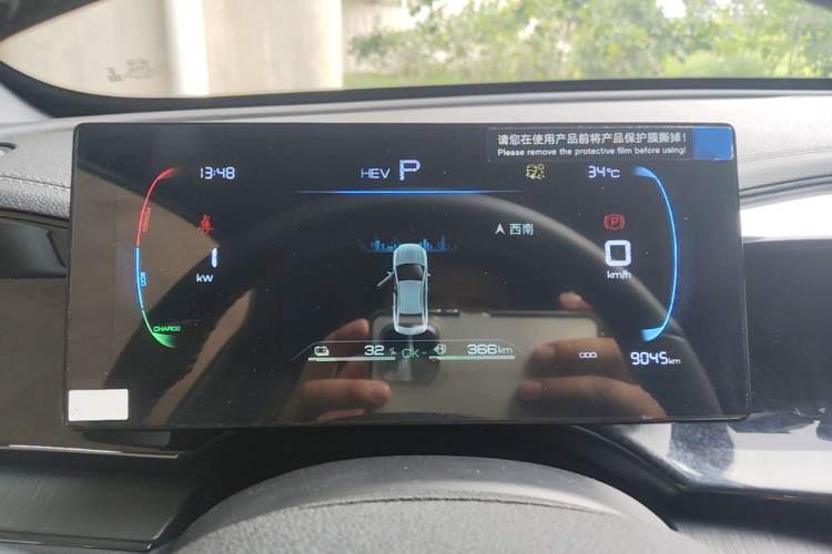 Used BYD Qin PLUS 2024 HONOR Edition DM-i 55KM Leading Model Instrument Cluster