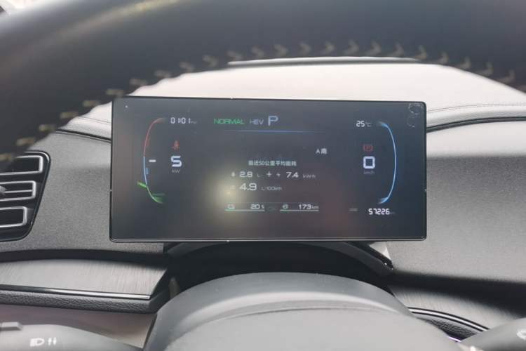 Used BYD Qin PLUS 2024 HONOR Edition DM-i 55KM Leading Model Instrument Cluster