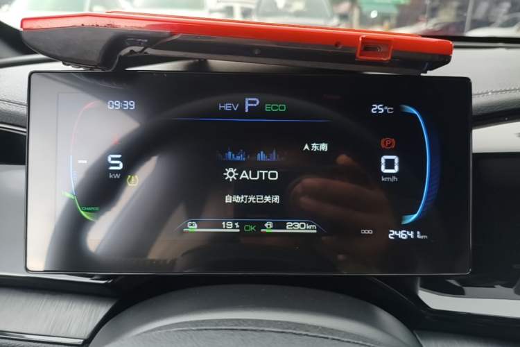 Used BYD Qin PLUS 2024 HONOR Edition DM-i 55KM Leading Model Instrument Cluster