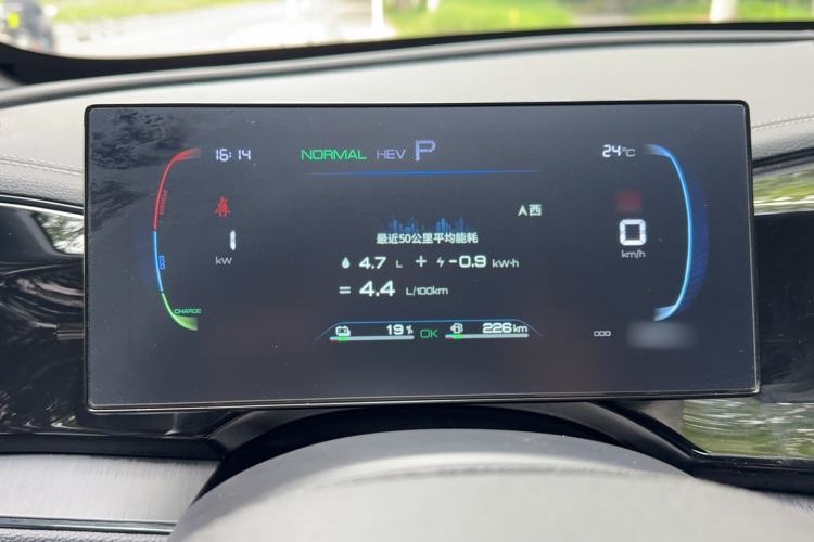 Used BYD Qin PLUS 2024 HONOR Edition DM-i 55KM Leading Model Instrument Cluster