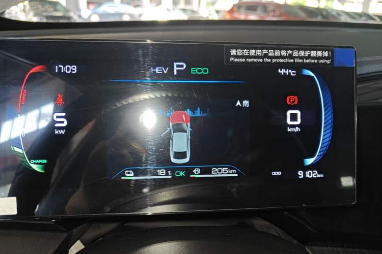 Used BYD Qin PLUS 2024 HONOR Edition DM-i 55KM Leading Model Instrument Cluster