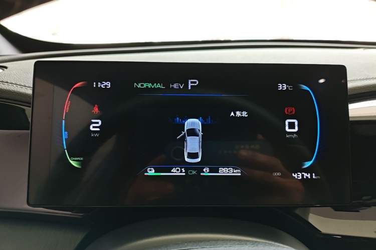 Used BYD Qin PLUS 2024 HONOR Edition DM-i 55KM Leading Model Instrument Cluster