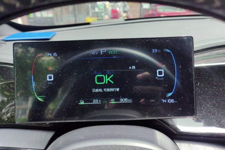 Used BYD Qin PLUS 2024 HONOR Edition DM-i 55KM Leading Model Instrument Cluster