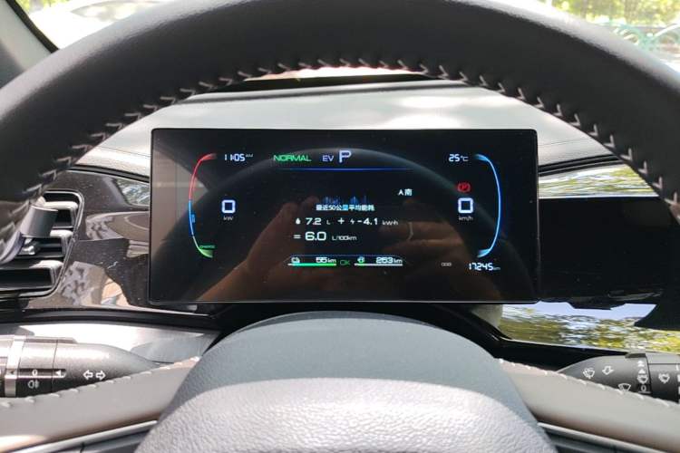Used BYD Qin PLUS 2024 HONOR Edition DM-i 55KM Leading Model Instrument Cluster