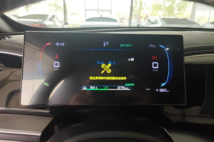 Used BYD Qin PLUS 2024 Honor Edition EV 510KM Leading Model Instrument Cluster