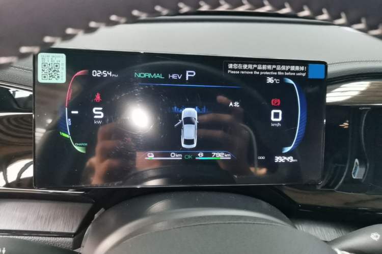 Used BYD Qin PLUS 2024 HONOR Edition DM-i 55KM Leading Model Instrument Cluster
