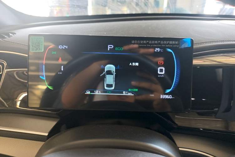 Used BYD Qin PLUS 2024 Honor Edition EV 420KM Leading Model Instrument Cluster