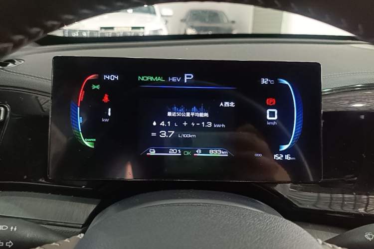 Used BYD Qin PLUS 2024 HONOR Edition DM-i 55KM Leading Model Instrument Cluster