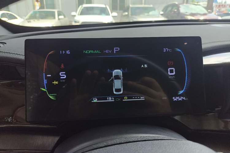 Used BYD Qin PLUS 2024 HONOR Edition DM-i 55KM Leading Model Instrument Cluster