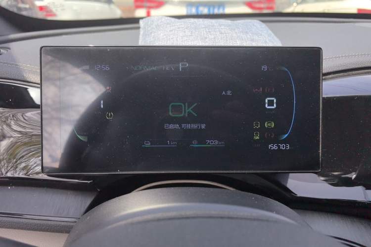 Used BYD Qin PLUS 2024 HONOR Edition DM-i 55KM Leading Model Instrument Cluster