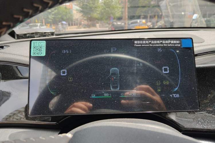 Used BYD Qin PLUS 2024 HONOR Edition DM-i 55KM Leading Model Instrument Cluster