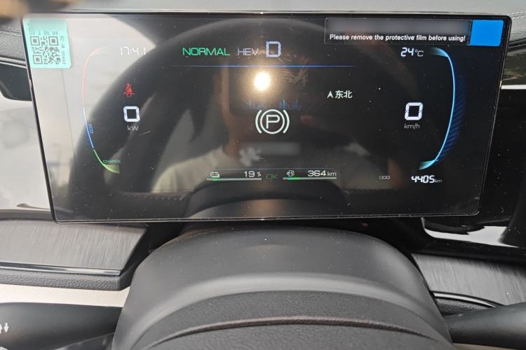 Used BYD Qin PLUS 2024 HONOR Edition DM-i 55KM Leading Model Instrument Cluster