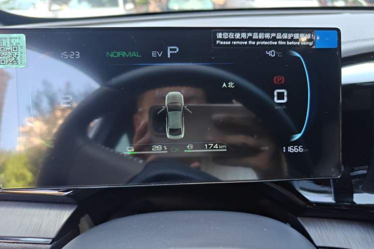 Used BYD Qin PLUS 2024 HONOR Edition DM-i 55KM Leading Model Instrument Cluster