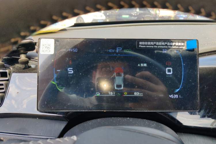 Used BYD Qin PLUS 2024 HONOR Edition DM-i 55KM Leading Model Instrument Cluster