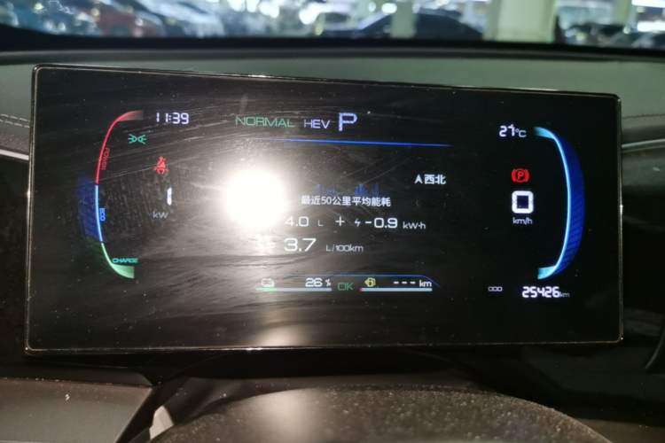 Used BYD Qin PLUS 2024 HONOR Edition DM-i 55KM Beyond Model Instrument Cluster