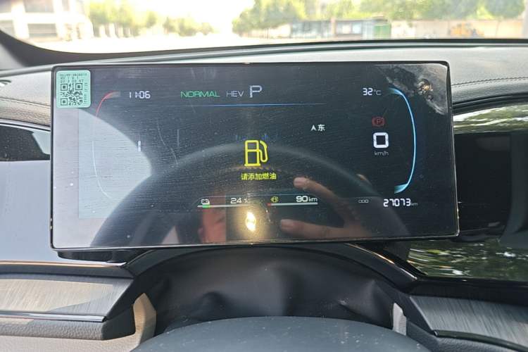 Used BYD Qin PLUS 2024 HONOR Edition DM-i 55KM Leading Model Instrument Cluster