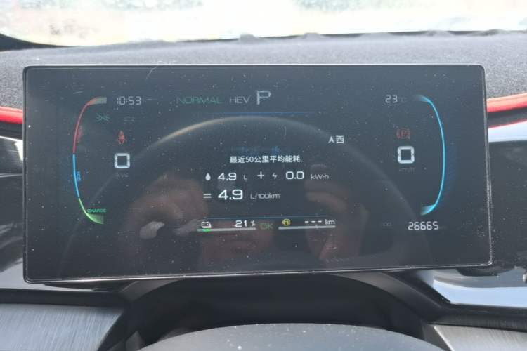 Used BYD Qin PLUS 2024 HONOR Edition DM-i 55KM Leading Model Instrument Cluster