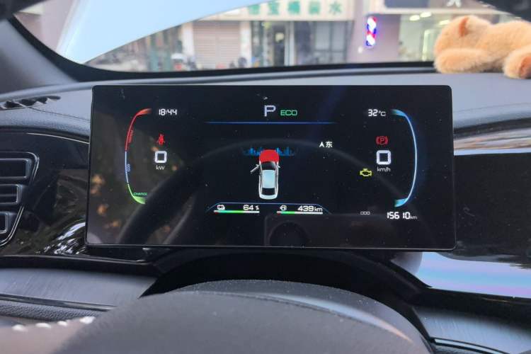 Used BYD Qin PLUS 2024 HONOR Edition DM-i 55KM Leading Model Instrument Cluster