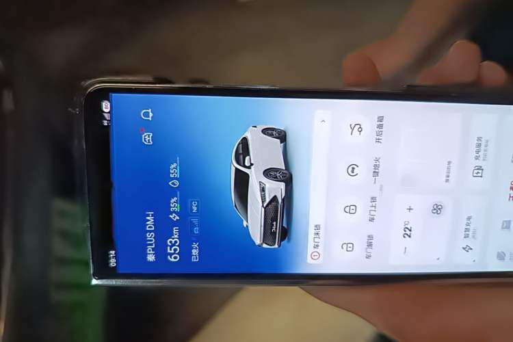 Used BYD Qin PLUS 2024 HONOR Edition DM-i 55KM Leading Model Interior 1