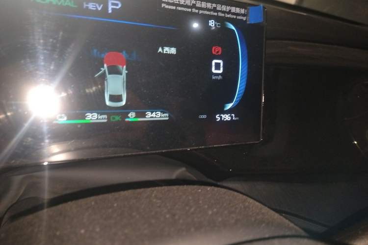 Used BYD Qin PLUS 2024 HONOR Edition DM-i 55KM Leading Model Odometer Close Up